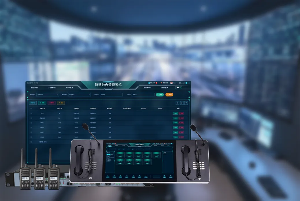 Диспетчерское радио