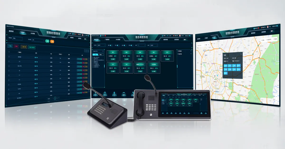 Единое командование и централизованное управление