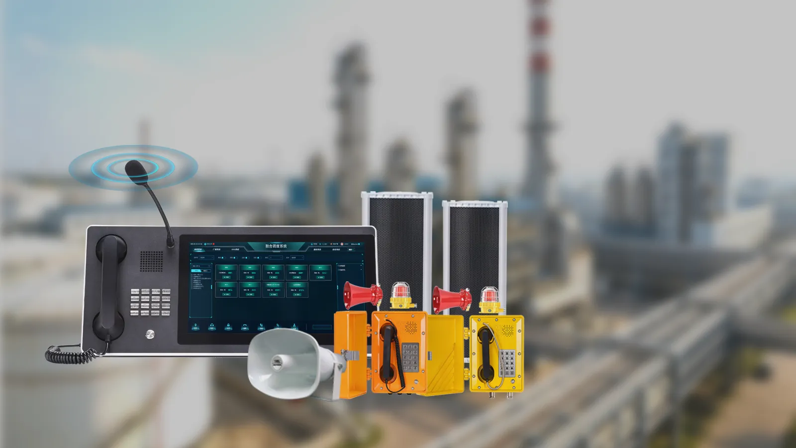 голосовое вещание