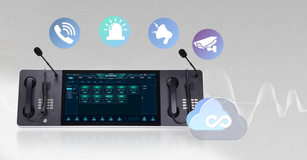 Централизованное управление и масштабируемость системы