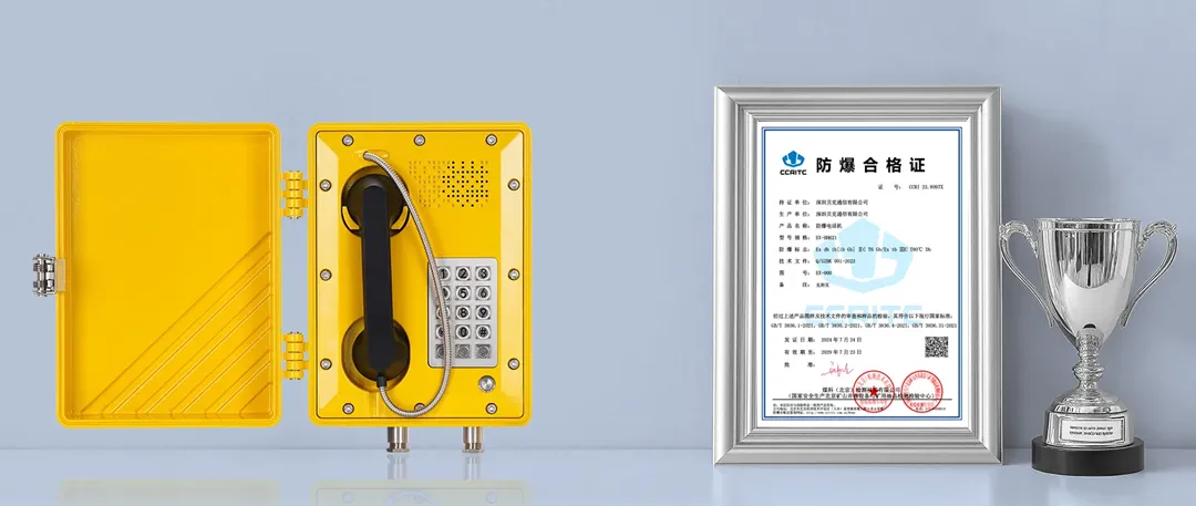 EX-BH621 Сертификат Взрывозащиты EX-BH621 Сертификат Взрывозащиты