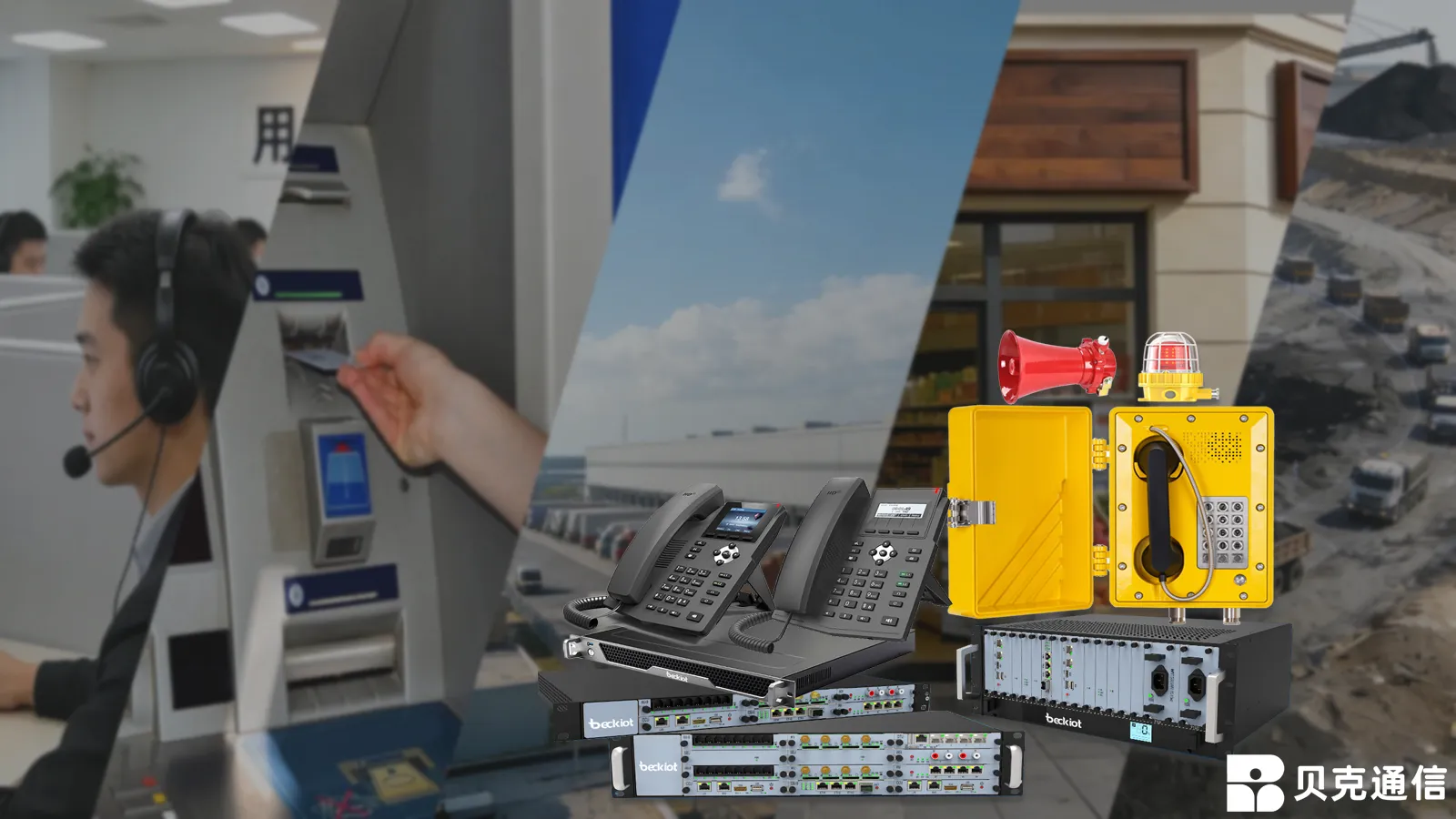 Телефонная система Becke Computer: основные функции и практическое применение