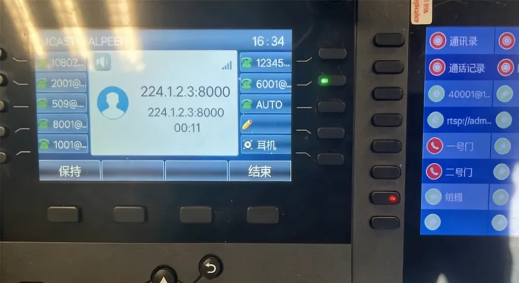 Запуск IP-вещания с помощью клавиш DSS